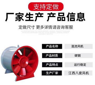 BD-ZL風機 礦井與工業(yè)通風的高效創(chuàng)新解決方案